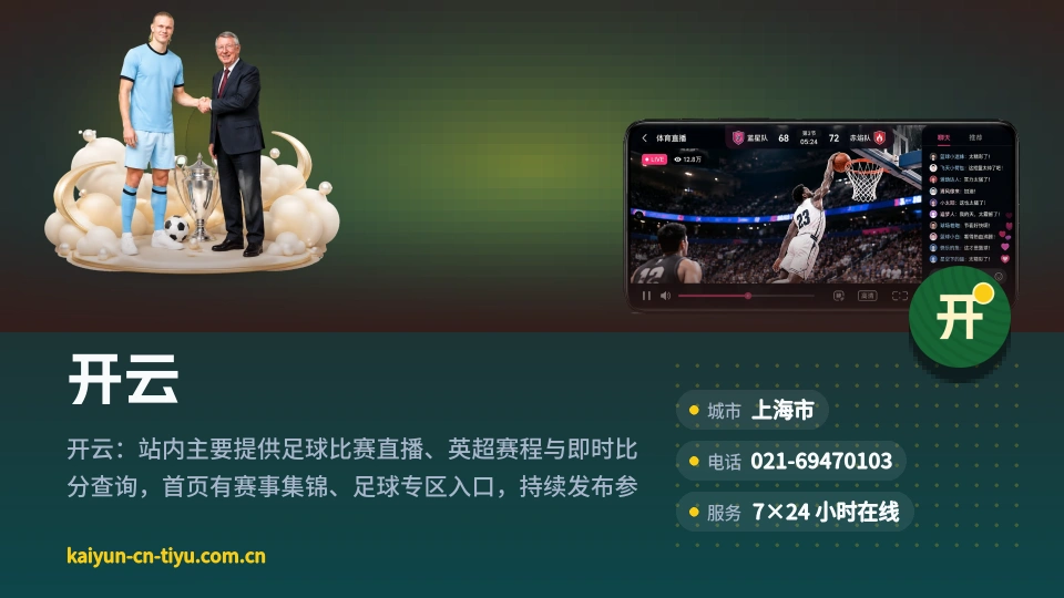 发现开云